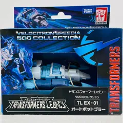 2025年最新】トランスフォーマー ブラーの人気アイテム - メルカリ