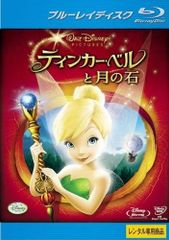【中古】ティンカー・ベルと月の石 [レンタル落ち] [Blu-ray] [ブルーレイ]