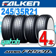 (送料無料)新品輸入サマータイヤ 245/35R21(21インチ) 4本セット！