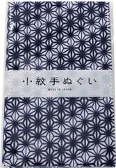 Miyamoto-Towel 宮本 日本製 手ぬぐい 小紋 和柄 泉紅梅 33×90cm 麻の葉(紺) 33469