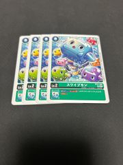 スワイプモン　BT21-005