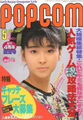 2026年最新】popcomの人気アイテム - メルカリ