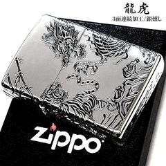ZIPPO ライター 一点物 ワンナイR&R 限定 2003年製 レア ジッポ - メルカリ