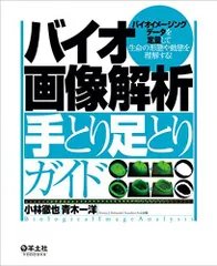 2026年最新】小林徹也の人気アイテム - メルカリ