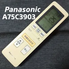 2024年最新】(中古品)パナソニック エアコンリモコン A75C3903の人気