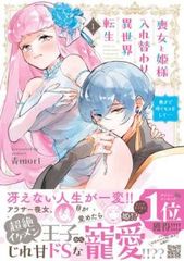 NIKITA ニキータ(36枚セット)シーズン1、2、3、ファイナル【全巻