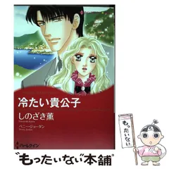【中古】 隣のパパ/宙出版/しのざき薫 2025年最新】しのざき_薫の人気アイテム - メルカリ