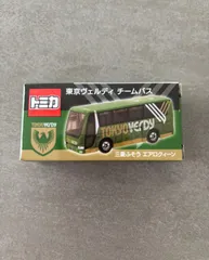 2025年最新】jリーグトミカの人気アイテム - メルカリ