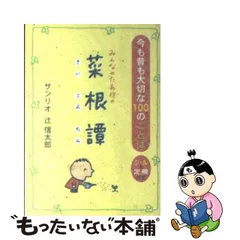 1998年みんなのたあ坊ポスター型カレンダー♡北海道拓殖銀行(たくぎん