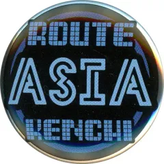 【中古】バッジ・ピンズ(男性) 橘ケンチ(ASIA) 缶バッジ 「EXILE THE SECOND LIVE TOUR 2017-2018 “ROUTE 6・6”」