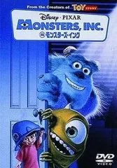 2026年最新】モンスターズインク DVDの人気アイテム - メルカリ
