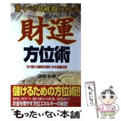 2024年最新】高嶋泉妙の人気アイテム - メルカリ