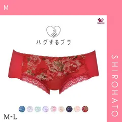 Wacoal ハグするブラソングセット C70 WACOAL ブラジャー 「ハグするブラ」 : ZOZOTOWN Yahoo!店
