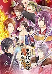 【中古】(未使用･未開封品)里見八犬伝~村雨丸之記~ - PSP