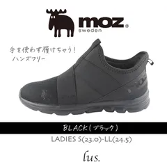 モズ moz 491 ブラック 【手を使わないで履けちゃう！超軽量ハンズフリースリッポン】レディース S-LL ※沖縄発送不可