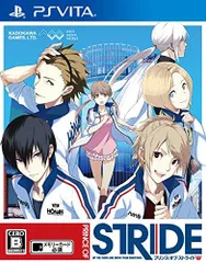 プリンス・オブ・ストライド - PS Vita