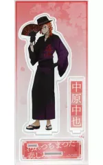 文豪ストレイドッグス 中原中也 大博覧会 特典 海外 SNSカード 617CxSJzy9L._AC_SY200_QL15_.jpg
