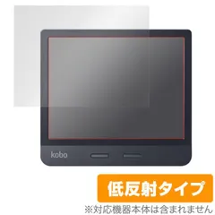 2025年最新】kobo libra h2oの人気アイテム - メルカリ