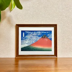 新品☆額縁付アートポスター☆日本画☆侘び寂び☆雅☆風景画☆葛飾北斎☆凱風快晴☆赤富士☆5