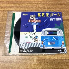 Amazon.co.jp: 山下達郎 直筆サイン色紙 RIDE ON TIME CONCERT
