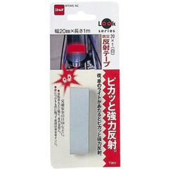 防災反射テープ 幅20mm×長さ1m 白 T0612 ニトムズ ピカッと強力反射 夜間の安全サインに M6