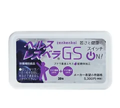 ヘルスレスベラ4ケース（24個入り）新品未開封 ヘルスレスベラ4ケース(24個入り)新品未開封 2025年最新】ヘルスレス