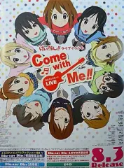 2025年最新】come with me けいおんの人気アイテム - メルカリ