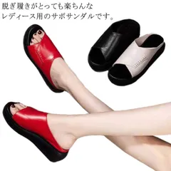 サボサンダル レディース ミュール 厚底 歩きやすい ウェッジソール 軽量 オープントゥ 美脚 コンフォート 履きやすい お洒落 疲れにくい シンプル 室内靴 hfWz523