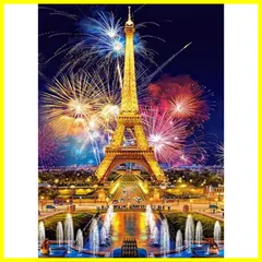 【数量限定】家用装飾 芸術品 全面貼り付けタイプ ダイヤモンド塗装 30x40cm（タワー） 手作り絵画手芸キット DIY 5Dモザイクアート ダイアモンドビーズ絵画キット キット ダイヤモンドアート ダイヤモンドアート Rinimie