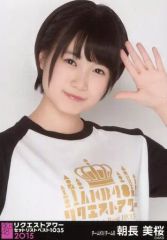 中古】生写真(女性) ◇IZ＊ONE/宮脇咲良/IZ*ONE日本1stアルバム