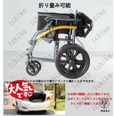 ♿️自走式 軽量スリム 車椅子 (身体を優く包む立体構造)新品低反発クッション ♿️ 自走式 軽量スリム 車椅子 (身体を優く包む立体構造)新品低