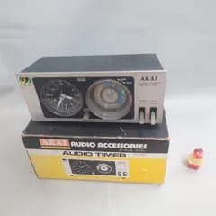 2025年最新】akai オーディオタイマーの人気アイテム - メルカリ