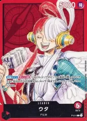 【中古】ONE PIECEカードゲーム P-011[P]：ウタ