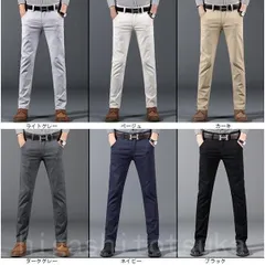 メンズ チノパンツ ストレッチパンツ 激伸び イージーパンツ チノ スキニージーンズ テーパードパンツ 6色入れ ビジネス対応 秋冬 美脚 スリム【0807⑤】