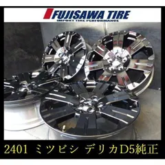 2025年最新】シャモニー ホイールの人気アイテム - メルカリ