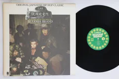 2025年最新】buddha brand cdの人気アイテム - メルカリ