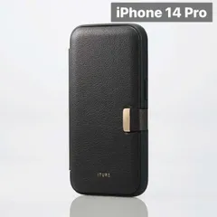 iPhone 14 Pro 用スマートに保護 ソフトレザー 手帳型 ケース  チャコールグレー色 シンプルで、手に馴染むラウンド形状フラップを採用したiPhone 14 Pro用ソフトレザーケース(手帳型)