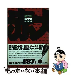 最終値下げ大玩家 赤犬元帥 ガレージキット フィギュア コミック