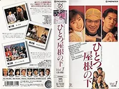 Mulanさん専用　ひとつ屋根の下 DVD シーズン1 シーズン2 全9巻 Mulanさん専用 ひとつ屋根の下 DVD シーズン1 シーズン2 全9巻