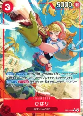 2026年最新】ひばり ワンピースカードの人気アイテム - メルカリ