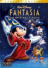 【中古】(未使用･未開封品)ファンタジア スペシャル・エディション [DVD] ベン・シャープスティーン