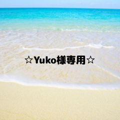 ★Yuko様専用★☆訳あり☆チューブトップ：フラダンス衣装：ケイキ子供