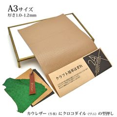 おすすめレザークラフト材料 】