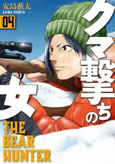 クマ撃ちの女 全巻 セット 初版 1〜14巻 ポストカード付 クマ撃ちの女 全巻 セット 初版 1〜14巻 ポストカード付