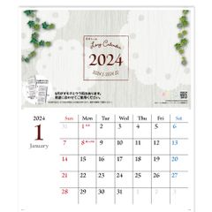 ロング カレンダー 2024年 令和6年 暦 スケジュール 【休日】 カレンダーイラスト （スタイリッシュ 1月始まり) あすにこ M