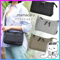 【選べる】 ショルダーバッグ 多機能ショルダー かばん 鞄 BAG 機能性 多収納 軽量 肩掛けバッグ 撥水加工 肩掛けショルダー ママカル 母子手帳入れ シンプル 通院 公園遊び  男女兼用 ユニセックス 【▲】【HNB】【BKGYKP】/ママカルショルダー
