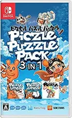 【中古】【非常に良い】ピクセル パズルパック 3-in-1 - Switch