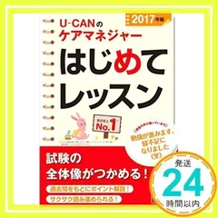 2024年最新】ケアマネ試験の人気アイテム - メルカリ