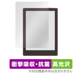 2025年最新】boox poke5の人気アイテム - メルカリ