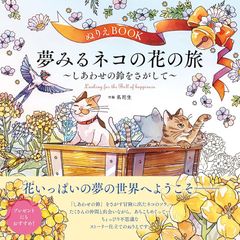 生成AI時代の言語論 (大澤真幸THINKING O 020) - メルカリ